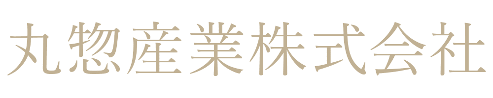 丸惣産業株式会社